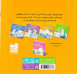 قصه های خرس کوچولوی قطبی بازی می کنی خرس کوچولو
